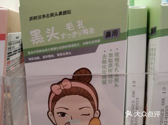 这家名创优品平时的客流量还是比较大的