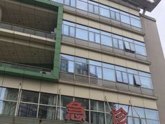-复旦大学附属华山医院(总院)