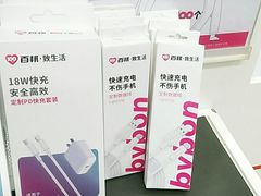 -百邦苹果官方授权维修(文景大厦店)