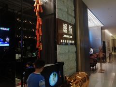 -馔豚·台北菜专门店(深圳湾万象城店)