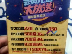 -卢大鲜鱼头捞饭(美利广场店)
