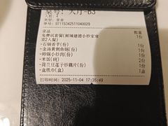 -7017浙菜•建德味(市心北路店)