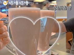 -湊湊火锅·茶憩(南京万象天地店)