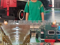 -沈阳铁路陈列馆