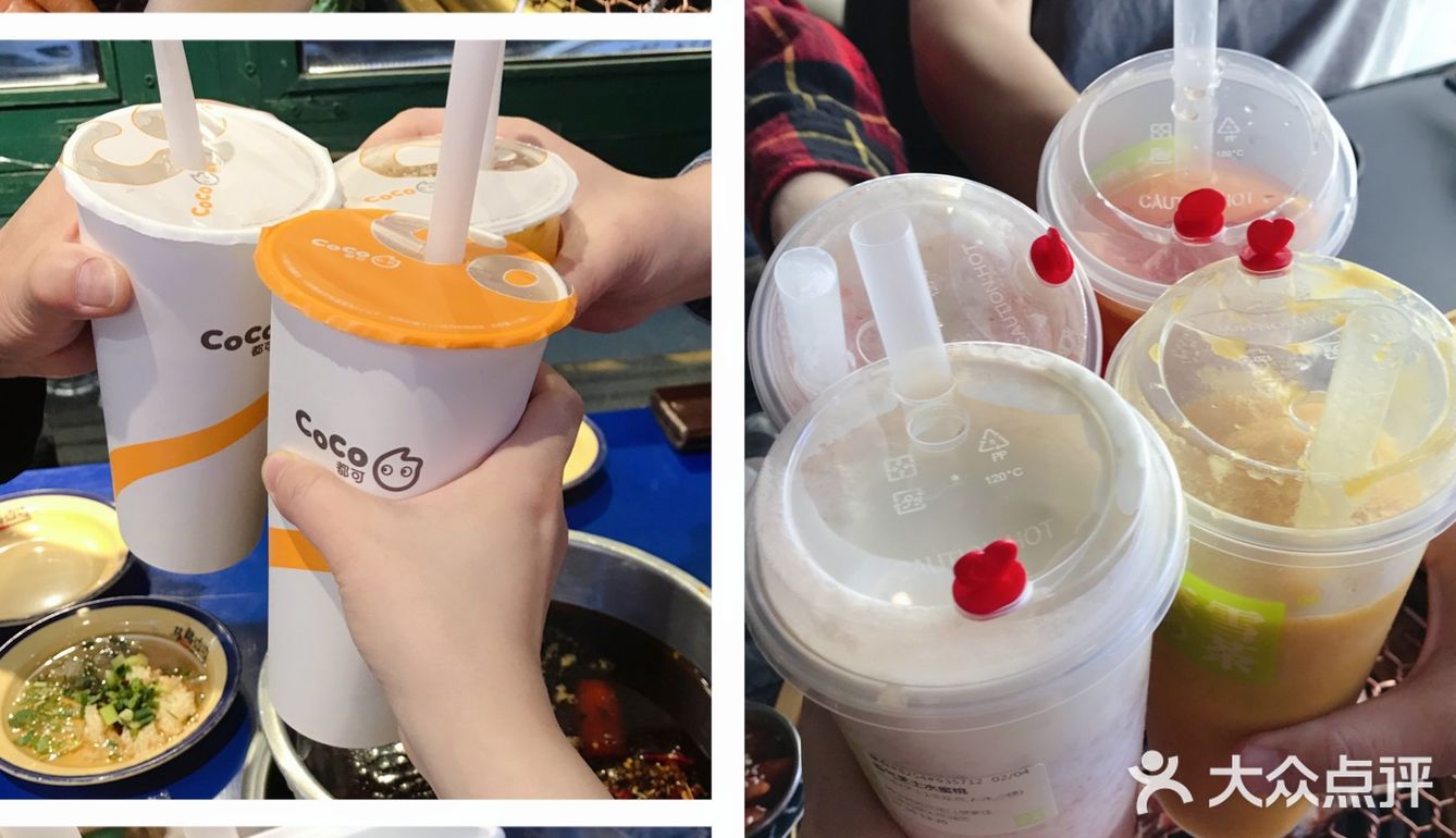 真爱奶茶合集 | 18家店铺[爱心]45种奶茶测评 超全奶茶攻略