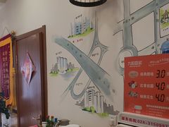 -和兴记牛肉火勺·羊汤(于洪广场店)