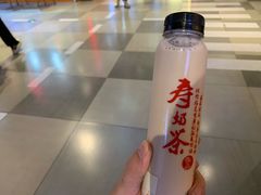 -寿奶茶·鲜奶与茶(合生汇购物中心店)