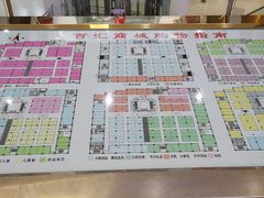 -三旗百汇商品城