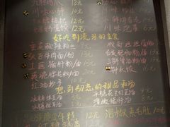 -爆炸头阿姨小四川正宗川味小吃(无任何分店)