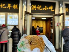 -牛街洪记小吃店(牛街店)