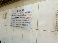 -青羊区不同味冒菜店(青羊店)