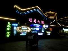 -中国宜宾·长江地标广场
