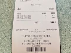 -松记糖水店(铜锣湾分店)