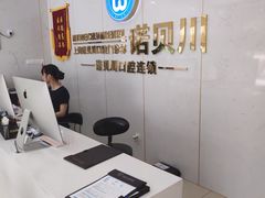 -诺贝川口腔(春都路旗舰店)