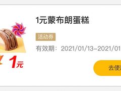 -麦当劳(中山公园龙之梦店)