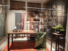 -杭州工艺美术博物馆