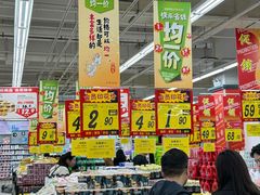 -大润发(梅兰东路店)