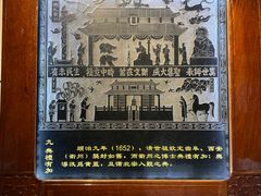 -孔氏南宗家庙