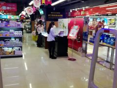 -综合保税区进口商品直销中心(新百店)