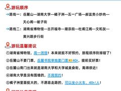 -黄兴南路步行商业街