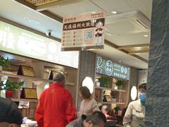 -老淮滨-蚌埠非遗小吃(淮河路店)