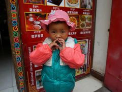 -卡万金特色藏餐