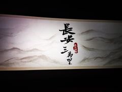 -曹杨影城(曹杨店)