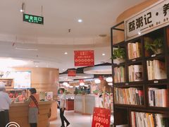-荔粥记潮汕砂锅粥(太湖路店)