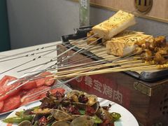 -叁宝烤肉• 西安烧烤(凤城十二路店)