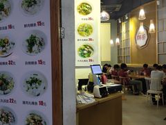 -潮面(东方新天地店)