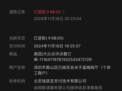 -Lamant Manor已闻花名關於藍