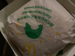 -麦当劳(保利广场店)