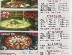 -金三可市井水煮鱼(金碧园店)