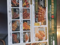 -偏脸子哈尔滨老烧烤(红旗大街店)
