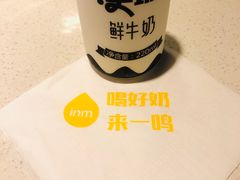 -一鸣真鲜奶吧(景城花园奶吧)