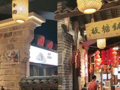 -帝一铭家宴(板塘店)