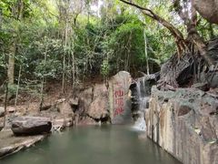 -七仙岭温泉国家森林公园