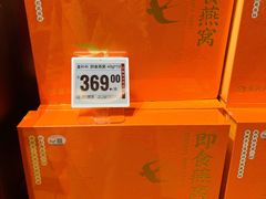 -盒马鲜生(丁香国际店)