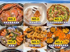 -海味当家·蒸锅海鲜(星海公园店)