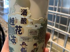 -喜茶(佛山顺德大良东乐路店)