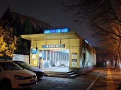 -火器营(地铁站)
