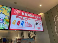 -DQ·蛋糕·冰淇淋(河东万达店)