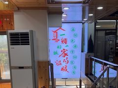 -屯老二农家铁锅炖·行业领军者(梅江店)