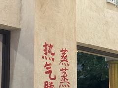 -黔哆哆地摊酸汤火锅(清湖店)