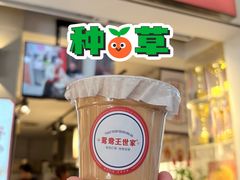 -香港鸳鸯王(西湖路店)