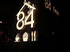 -西关84·History·Art·Cafe