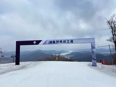 -中旅松花湖滑雪场