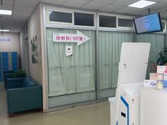 -美年大健康体检中心(西直门分院)