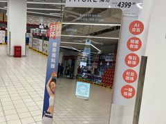 -家乐福会员店(南翔店)