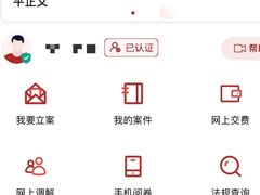 -魏家凉皮(文景路店)
